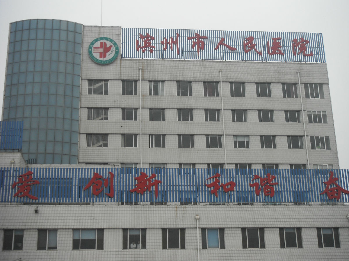 山東濱州醫院使用景泰源LED平板凈化燈 山東濱州醫院使用景泰源LED平板凈化燈