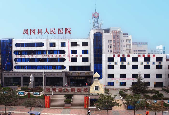 貴州-鳳崗縣人民醫院使用景泰源LED平板凈化燈 貴州-鳳崗縣人民醫院使用景泰源LED平板凈化燈